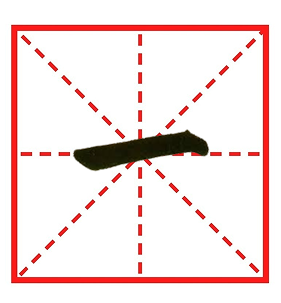 Option 2 – stroke correctly centred
