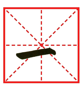 Option 3 – stroke positioned off-centre at bottom